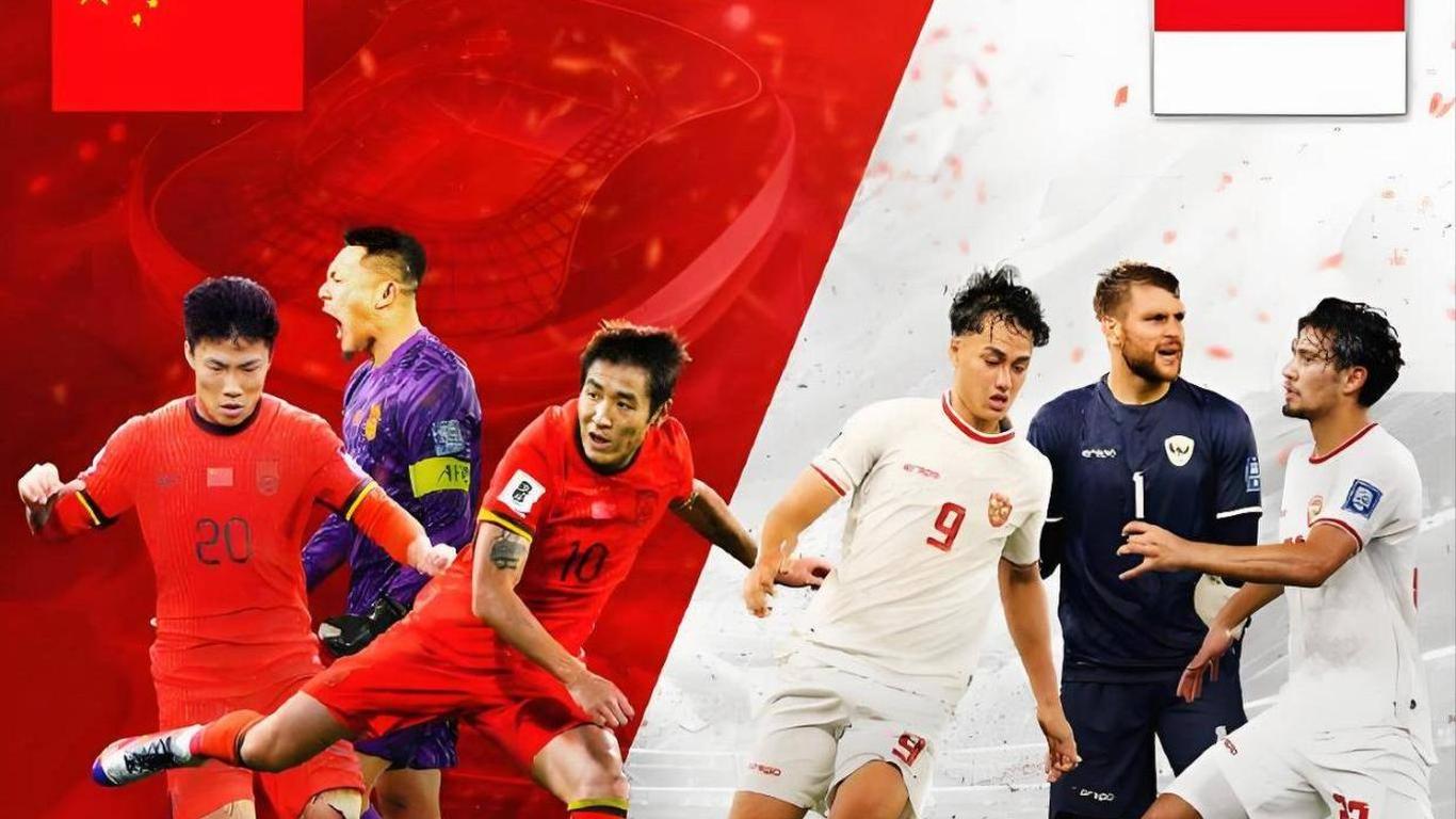 国足 vs 印尼在线直播视频,今晚这场球,咱得这么看才不亏 国足 vs 印尼在线直播视频,今晚这场球,咱得这么看才不亏
